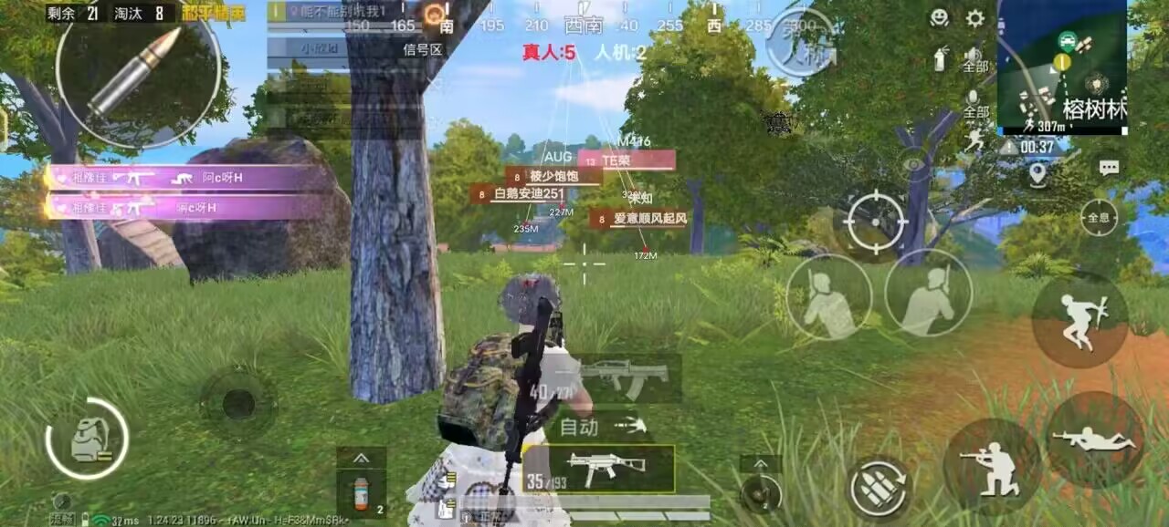 pubg地铁《神话》辅助内测一周无禁网无闪退